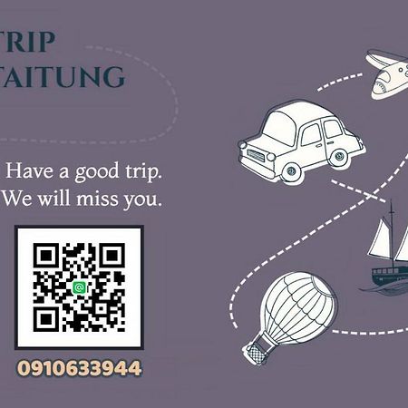 Fun Trip - 去旅行親子友善民宿 L 附設汽機車租賃行程建議 L T'ai-tung Eksteriør bilde
