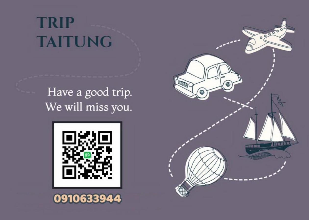 Fun Trip - 去旅行親子友善民宿 L 附設汽機車租賃行程建議 L T'ai-tung Eksteriør bilde