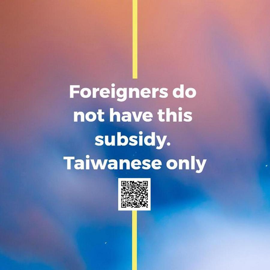 Fun Trip - 去旅行親子友善民宿 L 附設汽機車租賃行程建議 L T'ai-tung Eksteriør bilde