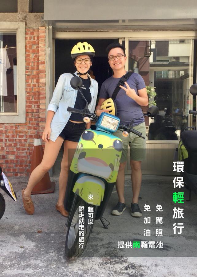 Fun Trip - 去旅行親子友善民宿 L 附設汽機車租賃行程建議 L T'ai-tung Eksteriør bilde
